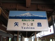 画像(180x135)・拡大画像(1024x768)