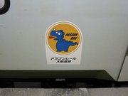 画像(180x135)・拡大画像(1024x768)