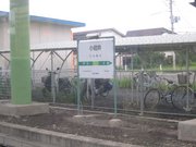 画像(180x135)・拡大画像(1024x768)