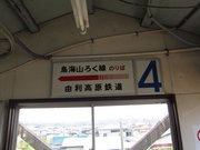 画像(180x135)・拡大画像(1024x768)