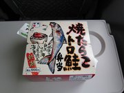 画像(180x135)・拡大画像(1024x768)