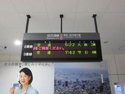 画像(180x135)・拡大画像(1024x768)