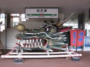 画像(180x135)・拡大画像(1024x768)