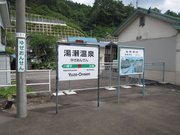 画像(180x135)・拡大画像(1024x768)