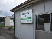 画像(180x135)・拡大画像(1024x768)