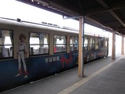 画像(180x135)・拡大画像(1024x768)