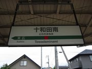 画像(180x135)・拡大画像(1024x768)