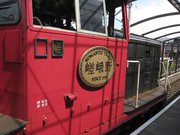 画像(180x135)・拡大画像(1024x768)