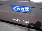 画像(180x135)・拡大画像(1024x768)