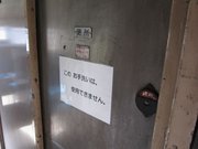 画像(180x135)・拡大画像(1024x768)