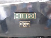 画像(180x135)・拡大画像(1024x768)