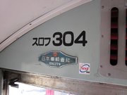 画像(180x135)・拡大画像(1024x768)