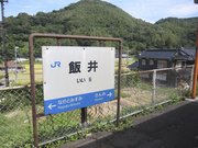 画像(180x135)・拡大画像(1024x768)