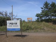 画像(180x135)・拡大画像(1024x768)