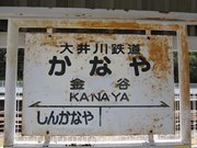 画像(180x135)・拡大画像(1024x768)