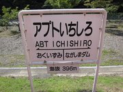 画像(180x135)・拡大画像(1024x768)