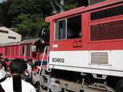 画像(180x135)・拡大画像(1024x768)