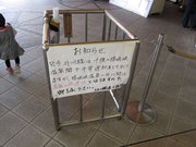 画像(180x135)・拡大画像(1024x768)