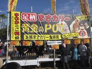 画像(180x135)・拡大画像(1024x768)