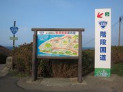 画像(180x135)・拡大画像(1024x768)