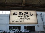 画像(180x135)・拡大画像(1024x768)