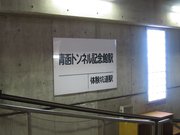 画像(180x135)・拡大画像(1024x768)