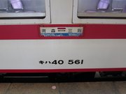 画像(180x135)・拡大画像(1024x768)