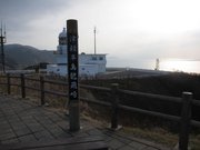 画像(180x135)・拡大画像(1024x768)