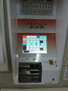 画像(135x180)・拡大画像(768x1024)