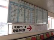 画像(180x135)・拡大画像(1024x768)