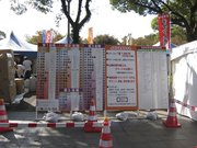 画像(180x135)・拡大画像(1024x768)