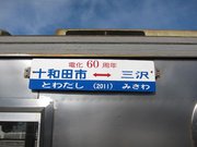 画像(180x135)・拡大画像(1024x768)