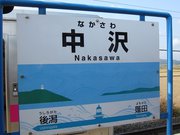 画像(180x135)・拡大画像(1024x768)