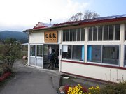 画像(180x135)・拡大画像(1024x768)