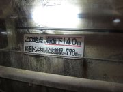 画像(180x135)・拡大画像(1024x768)