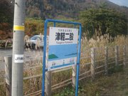 画像(180x135)・拡大画像(1024x768)