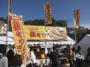 画像(180x135)・拡大画像(1024x768)