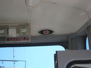 画像(180x135)・拡大画像(1024x768)