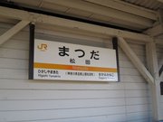 画像(180x135)・拡大画像(1024x768)