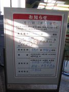 画像(135x180)・拡大画像(768x1024)