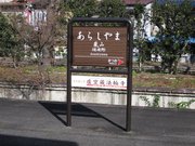 画像(180x135)・拡大画像(1024x768)