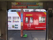 画像(180x135)・拡大画像(1024x768)