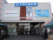 画像(180x135)・拡大画像(1024x768)