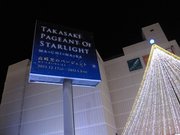 画像(180x135)・拡大画像(1024x768)