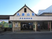 画像(180x135)・拡大画像(1024x768)