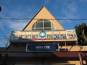 画像(180x135)・拡大画像(1024x768)