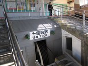 画像(180x135)・拡大画像(1024x768)