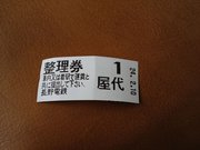 画像(180x135)・拡大画像(1024x768)