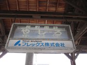 画像(180x135)・拡大画像(1024x768)