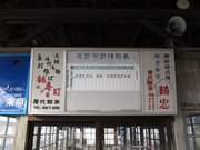 画像(180x135)・拡大画像(1024x768)